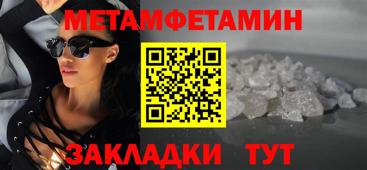 АМФ  АМФ Розовый  Amphetamine  Орёл  Вход с VPN 