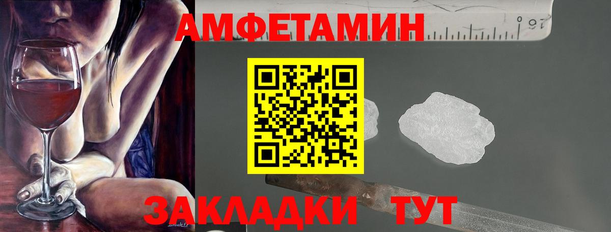Amphetamine VHQ Орёл