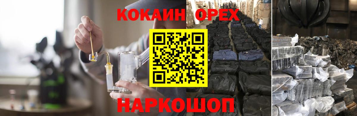 Кокаин Колумбийский Орёл