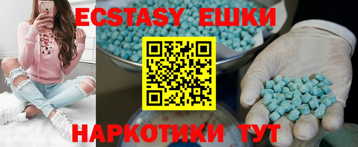 Экстази TESLA Орёл