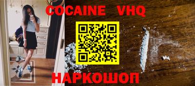 СК Ставрополь