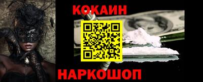 СК Ставрополь