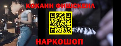 СК Ставрополь