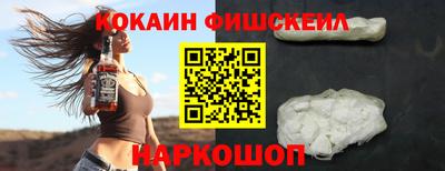СК Ставрополь