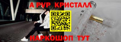 СК Ставрополь