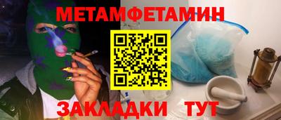 СК Ставрополь