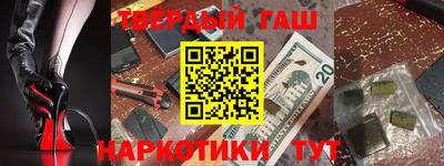 СК Ставрополь