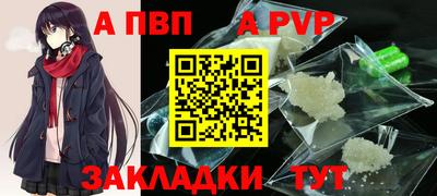 jwh Старая Купавна