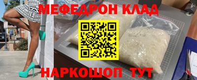 СК Ставрополь