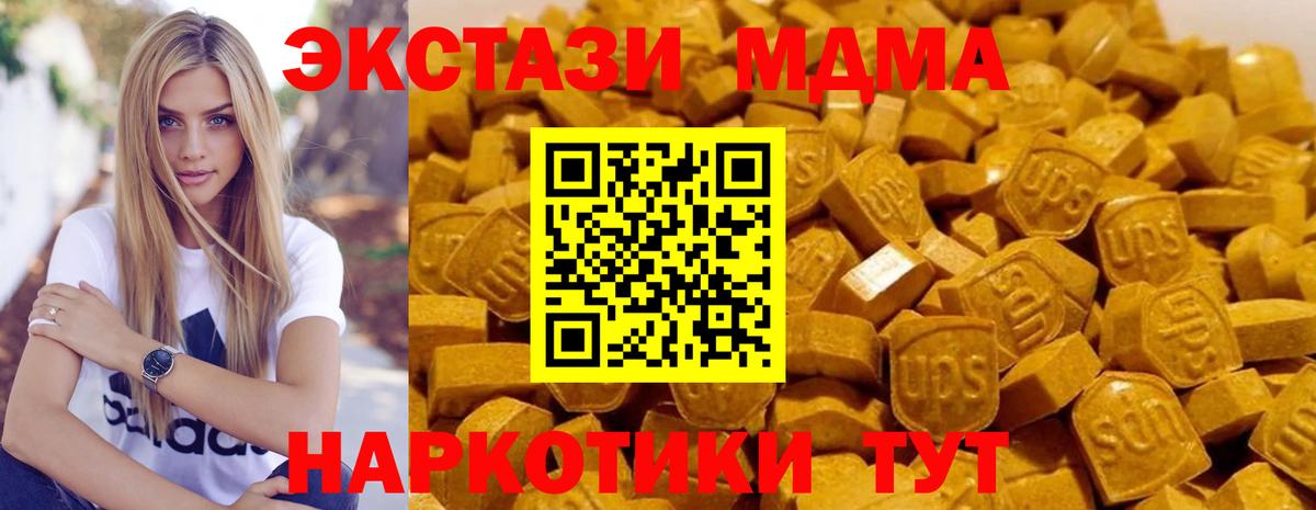 МДМА Орёл