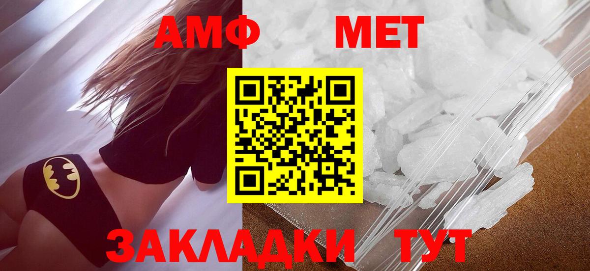 Метамфетамин Декстрометамфетамин 99.9% Орёл