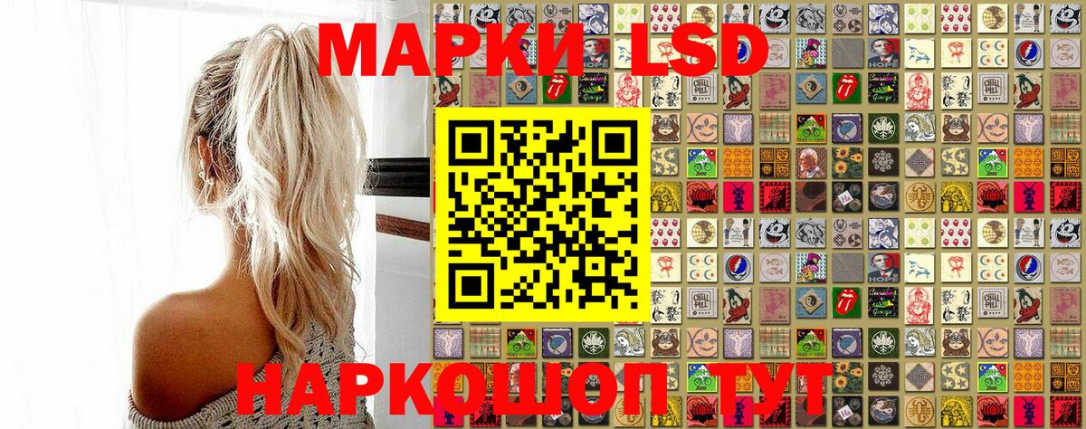Орёл  Наркотические марки 1,8мг  Вход с VPN 