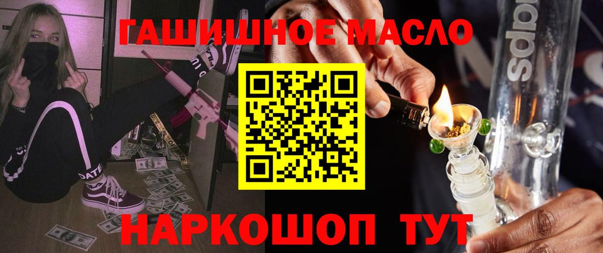 Дистиллят ТГК Wax  Вход с VPN  Орёл 