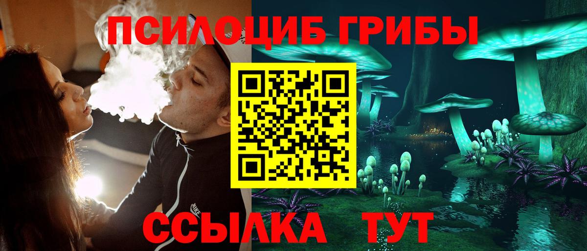 Орёл  Галлюциногенные грибы ЛСД  Вход с VPN 